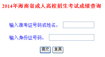 2014꺣ϳ˸߿ɼѯѿͨ