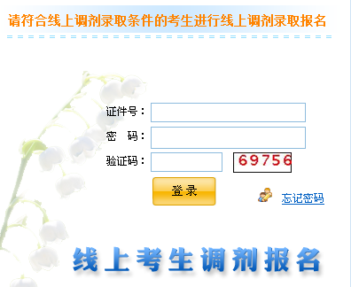 2014걱˸У¼ȡϵϱڶ
