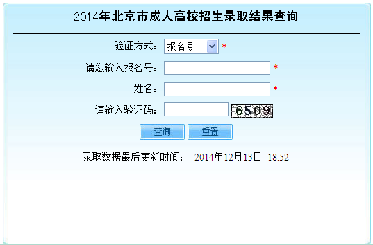 2014걱˸У¼ȡһ¼ȡѯ
