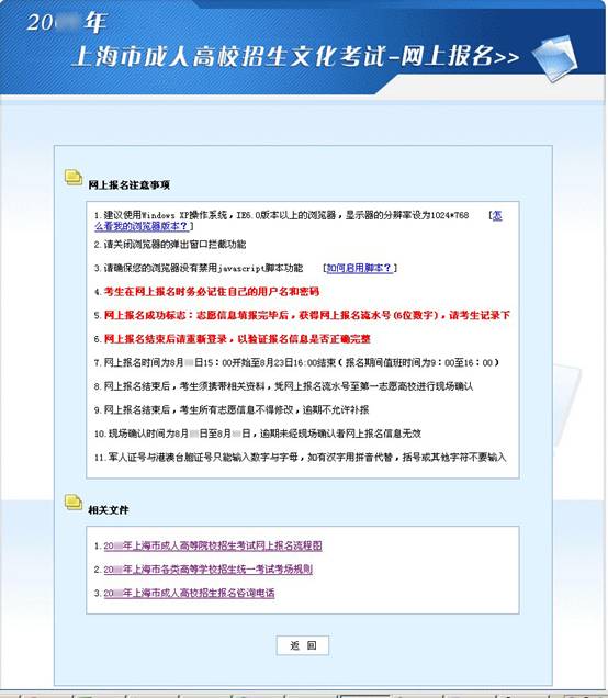 2015Ϻг˸߿ϱϵͳʹͼ˵