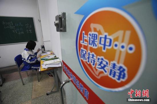 教育部要求给学生暑期减负 将依规严处组织集体补课
