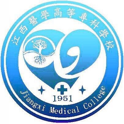 江西医学高等专科学校成教logo
