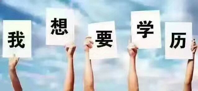 华东交通大学成人高考怎么样?