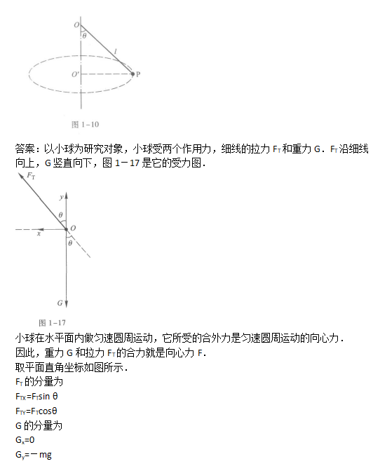 2020年江西成考高起本《物理化学》考前冲刺题