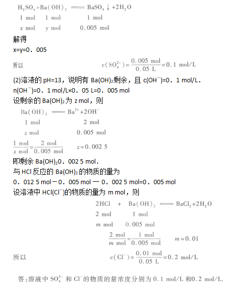 2020年江西成考高起本《物理化学》考前冲刺题