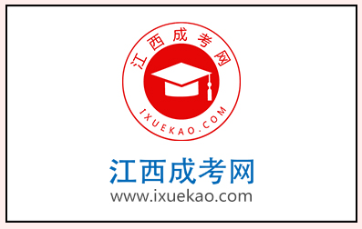 2019年江西成人高考高起专考试科目