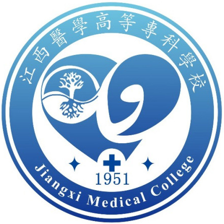 江西医学高等专科学校成教logo