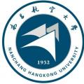 南昌航空大学