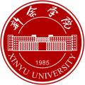 新余学院