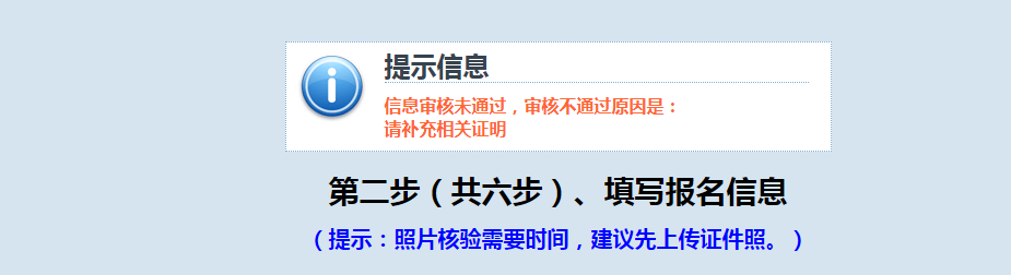 2022年江西成人高考报考流程