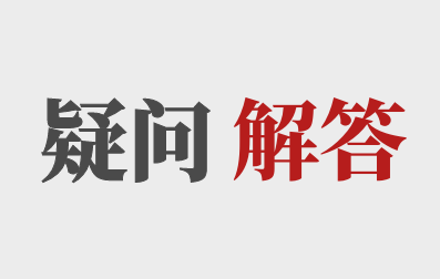 江西成人高考报名材料