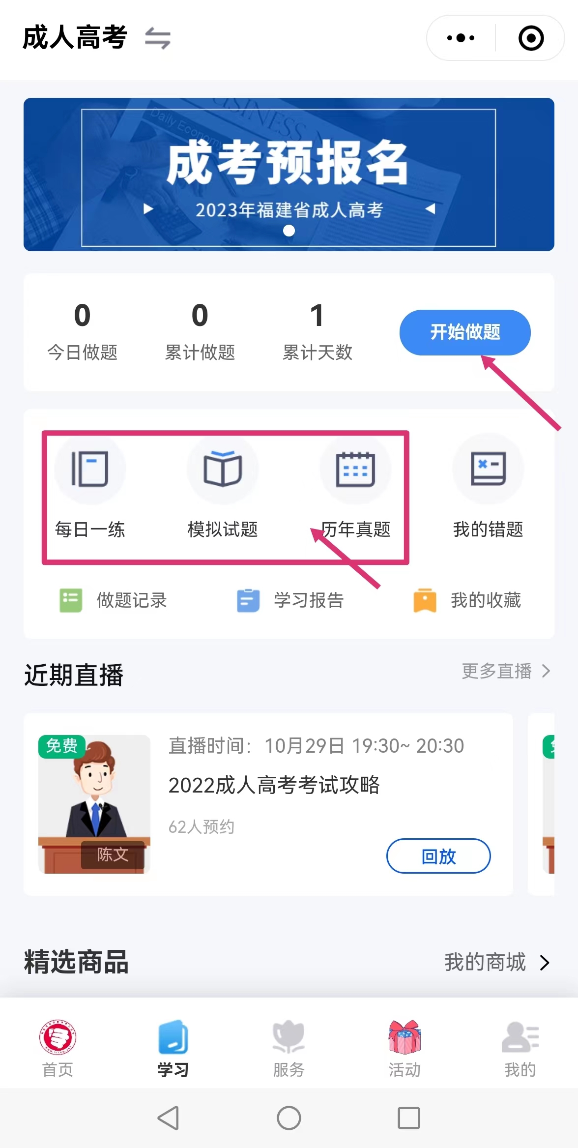 赣成伴小程序图3