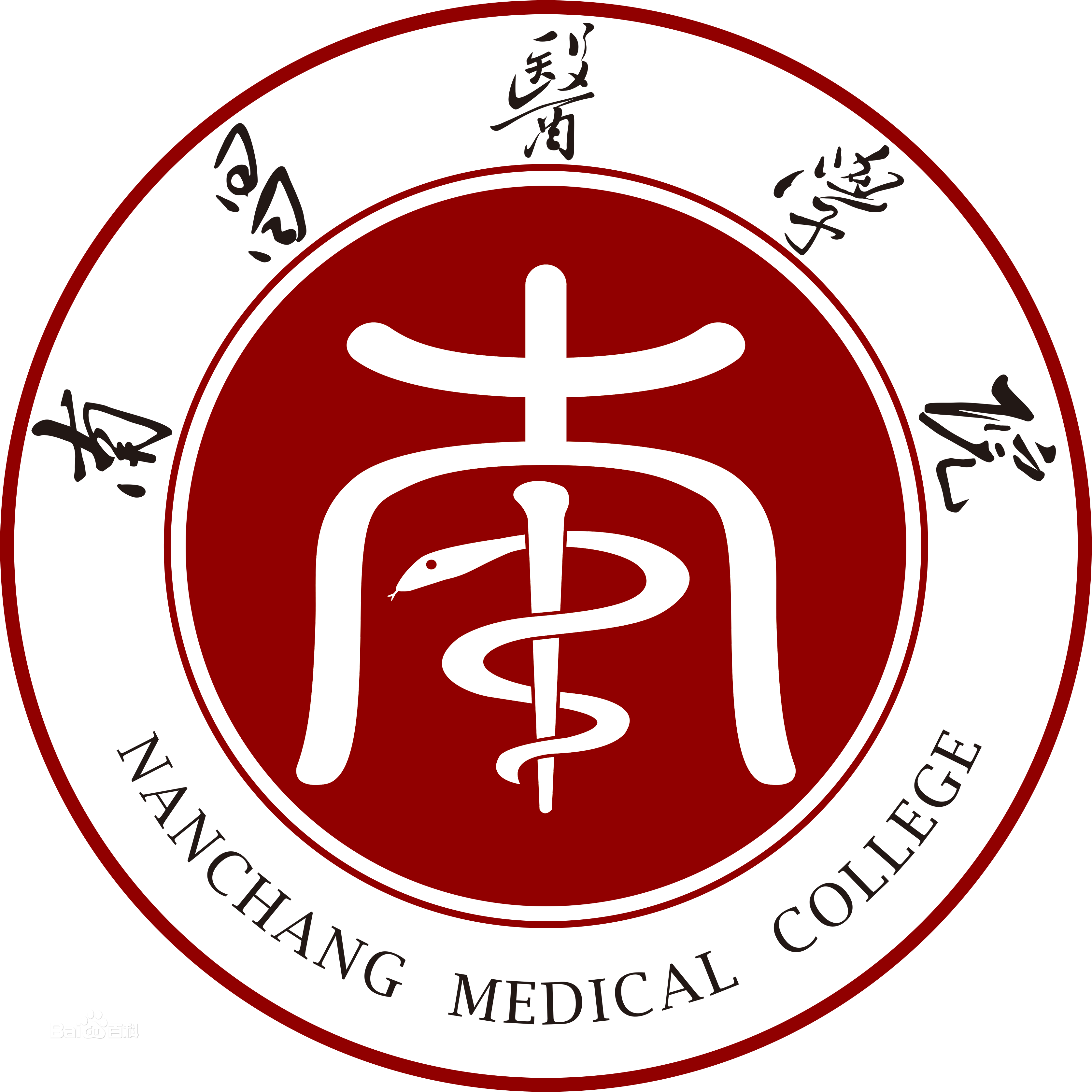南昌医学院成教logo