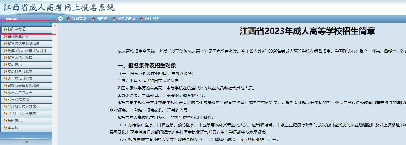 打印详细步骤1