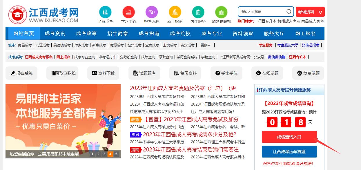 流程图1