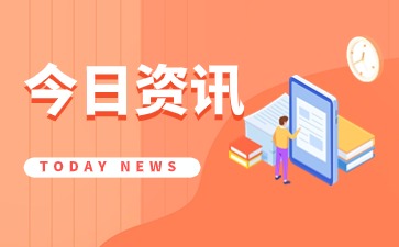 南昌航空大学2026年高等学历继续教育拟招生专业的公示.jpg