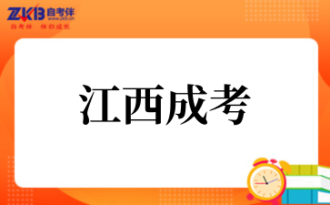 2026年江西成考本科如何顺利申领学位证书？.png