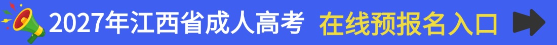 国家开放大学
